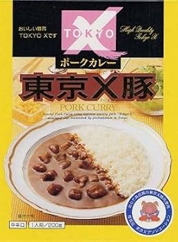 ゴロゴロお肉 ☆ ポークカレー レトルトカレー 中辛 18袋 肉屋の特製ローストポーク】ゴロゴロお肉がたっぷりのよしやす